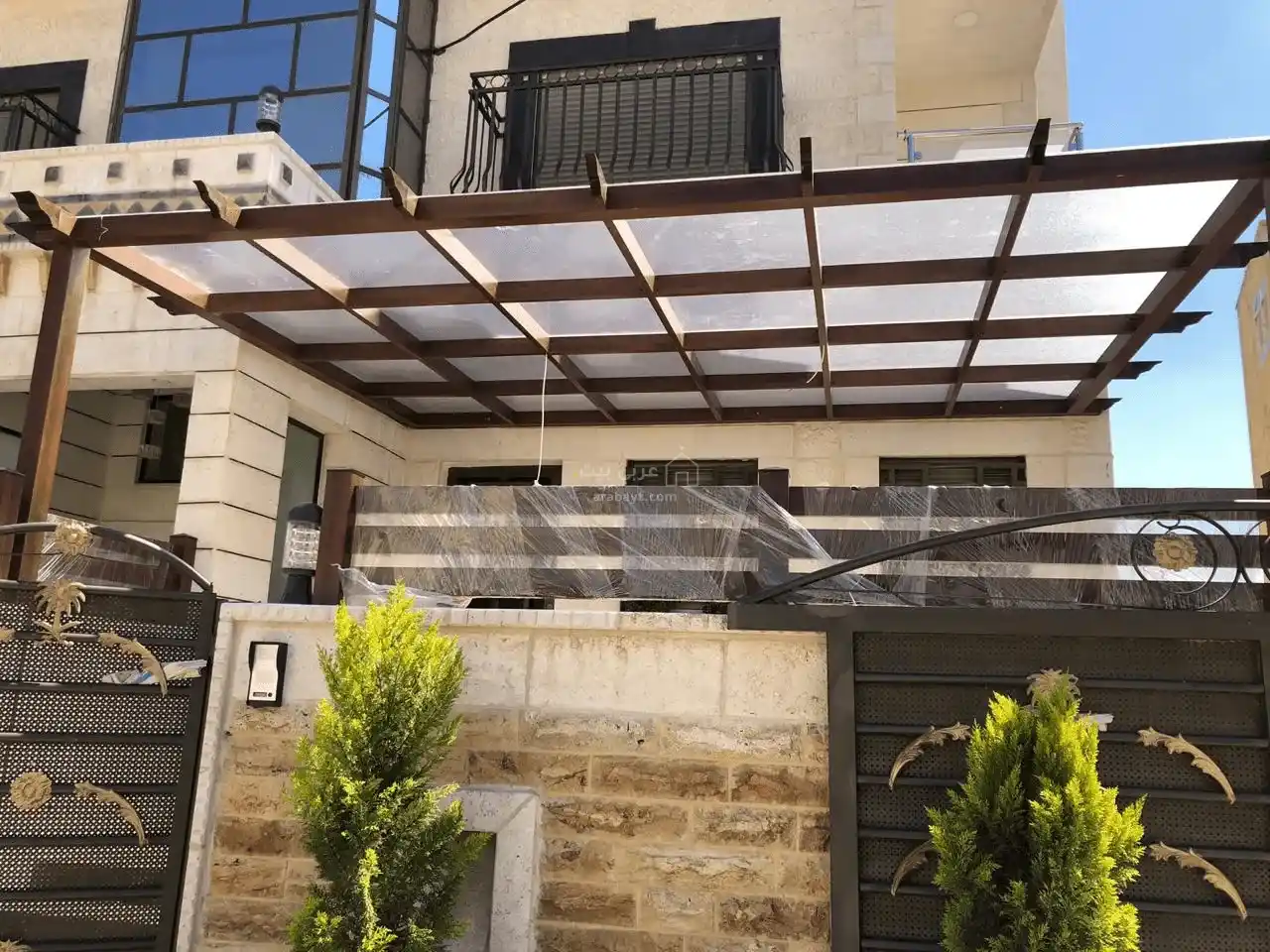 arabayt مظليّة لكسان